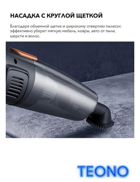 Пылесос Deerma DX115C - Изображение №14 — Интернет-магазин Teono.by