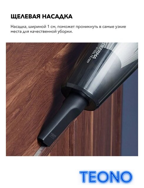 Пылесос Deerma DX115C - Изображение №15 — Интернет-магазин Teono.by