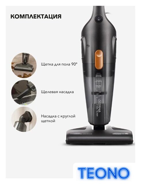 Пылесос Deerma DX115C - Изображение №12 — Интернет-магазин Teono.by