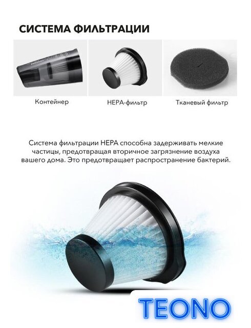 Пылесос Deerma DX115C - Изображение №16 — Интернет-магазин Teono.by