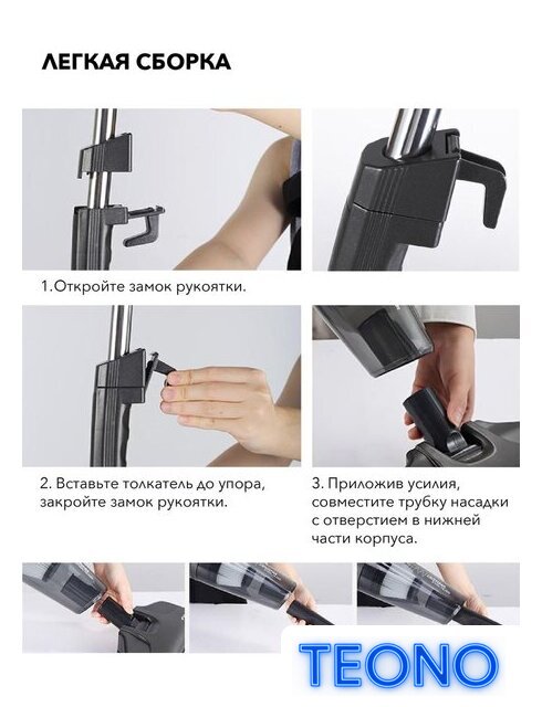 Пылесос Deerma DX115C - Изображение №18 — Интернет-магазин Teono.by