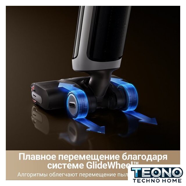 Пылесос Dreame H14 Dual Wet and Dry Vacuum (международная версия) - Изображение №11 — Интернет-магазин Teono.by