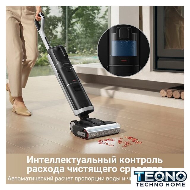 Пылесос Dreame H14 Dual Wet and Dry Vacuum (международная версия) - Изображение №5 — Интернет-магазин Teono.by
