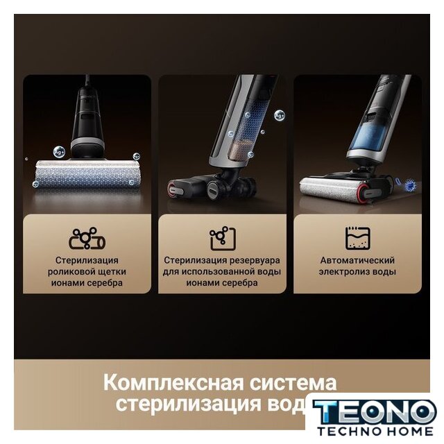 Пылесос Dreame H14 Dual Wet and Dry Vacuum (международная версия) - Изображение №14 — Интернет-магазин Teono.by
