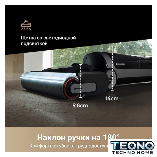 Пылесос Dreame H14 Dual Wet and Dry Vacuum (международная версия) - Изображение №3 — Интернет-магазин Teono.by