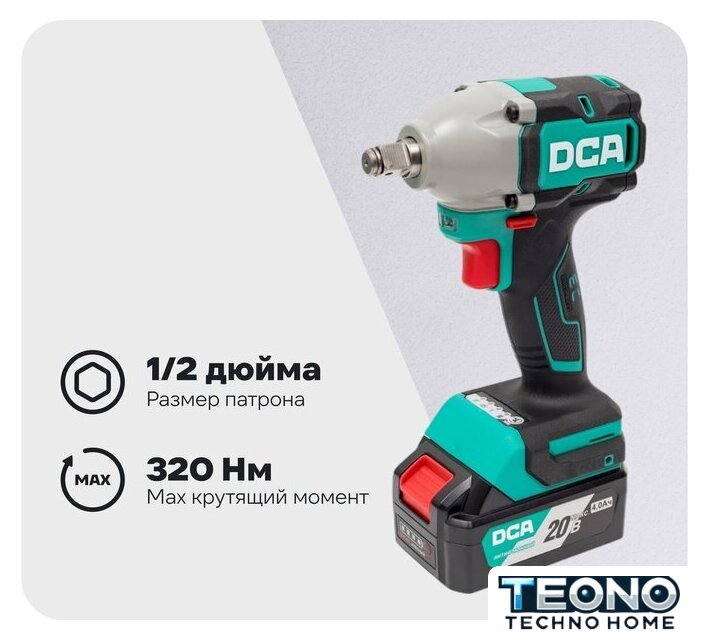 Гайковерт DCA ADPB320 Type EM (с 2-мя АКБ, кейс) - Изображение №1 — Интернет-магазин Teono.by