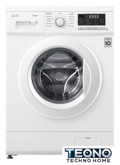 Стирально-сушильная машина LG F1296CDS0X - Изображение №1 — Интернет-магазин Teono.by