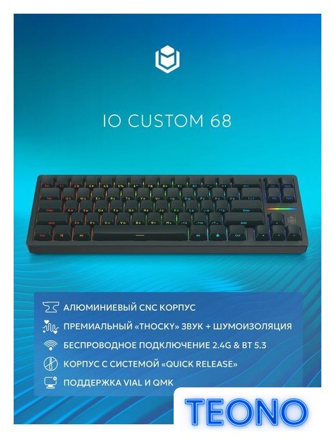 Клавиатура IO by Red Square Custom 68 g3ms Zircon (черный) - Изображение №4 — Интернет-магазин Teono.by