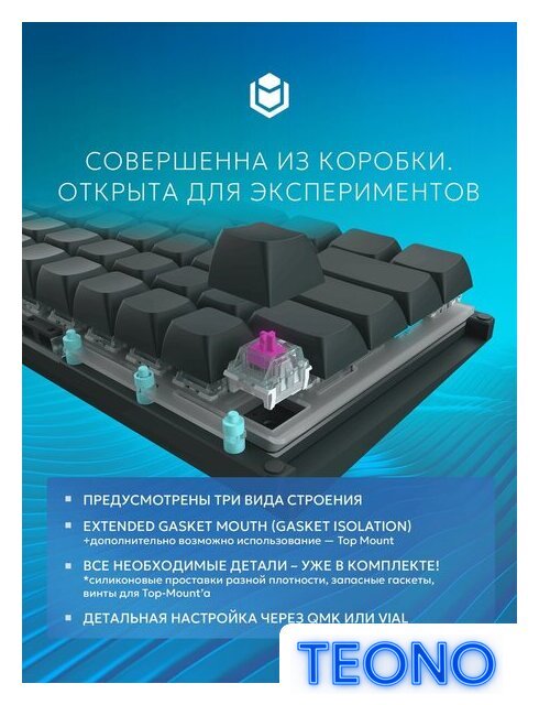 Клавиатура IO by Red Square Custom 68 g3ms Zircon (черный) - Изображение №6 — Интернет-магазин Teono.by