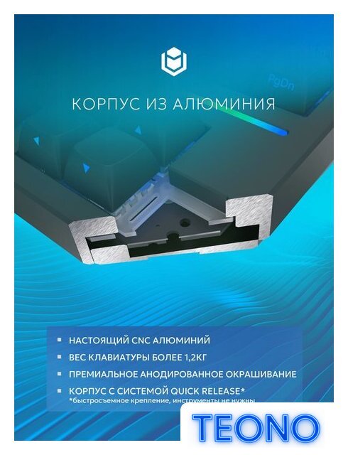 Клавиатура IO by Red Square Custom 68 g3ms Zircon (черный) - Изображение №5 — Интернет-магазин Teono.by