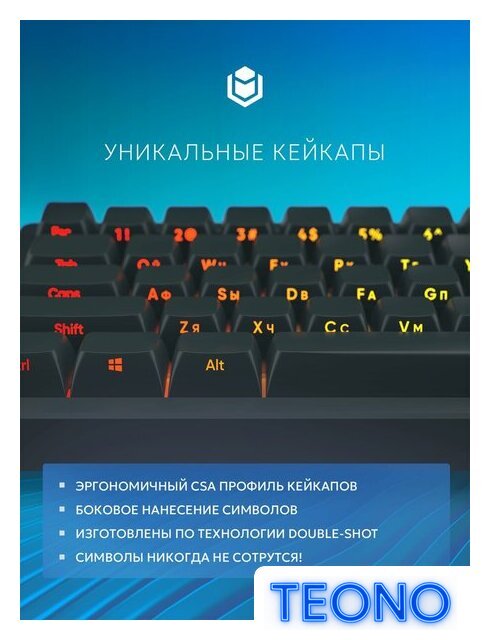Клавиатура IO by Red Square Custom 68 g3ms Zircon (черный) - Изображение №8 — Интернет-магазин Teono.by