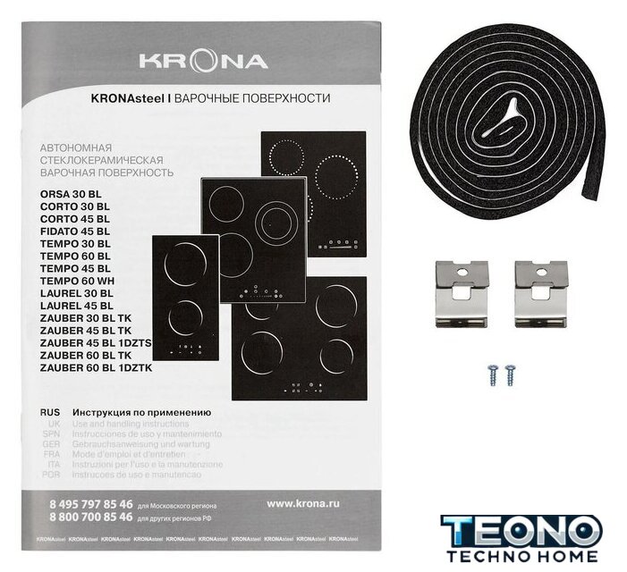 Варочная панель Krona Zauber 60 BL TK - Изображение №14 — Интернет-магазин Teono.by