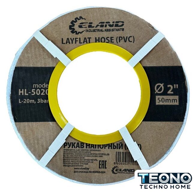 Напорный ELAND HL32100EL (1.25