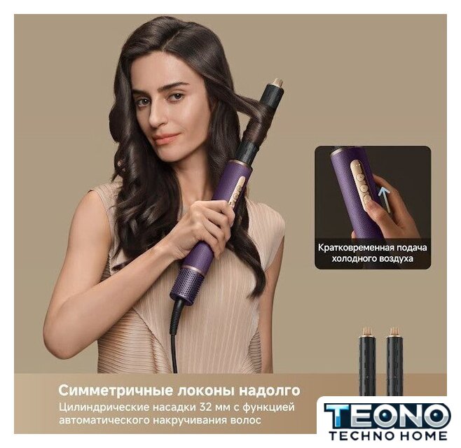 Фен-стайлер Dreame AirStyle Pro AMF18A Purple - Изображение №15 — Интернет-магазин Teono.by