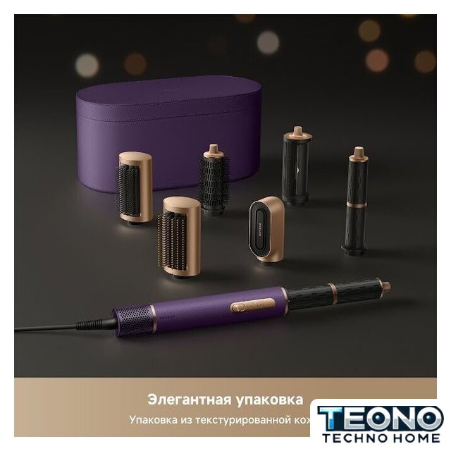 Фен-стайлер Dreame AirStyle Pro AMF18A Purple - Изображение №10 — Интернет-магазин Teono.by
