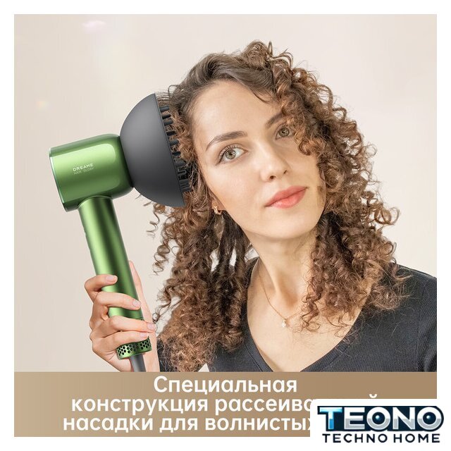 Фен Dreame Glory Master Green AHD10 - Изображение №14 — Интернет-магазин Teono.by