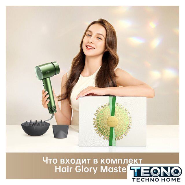 Фен Dreame Glory Master Green AHD10 - Изображение №17 — Интернет-магазин Teono.by
