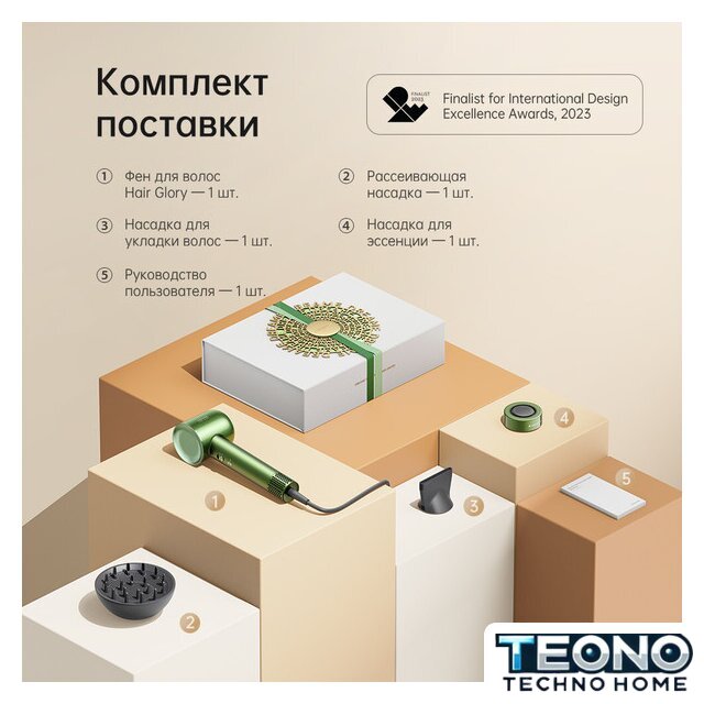 Фен Dreame Glory Master Green AHD10 - Изображение №18 — Интернет-магазин Teono.by
