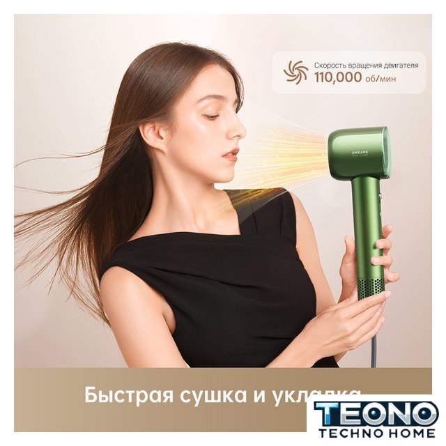 Фен Dreame Glory Master Green AHD10 - Изображение №16 — Интернет-магазин Teono.by