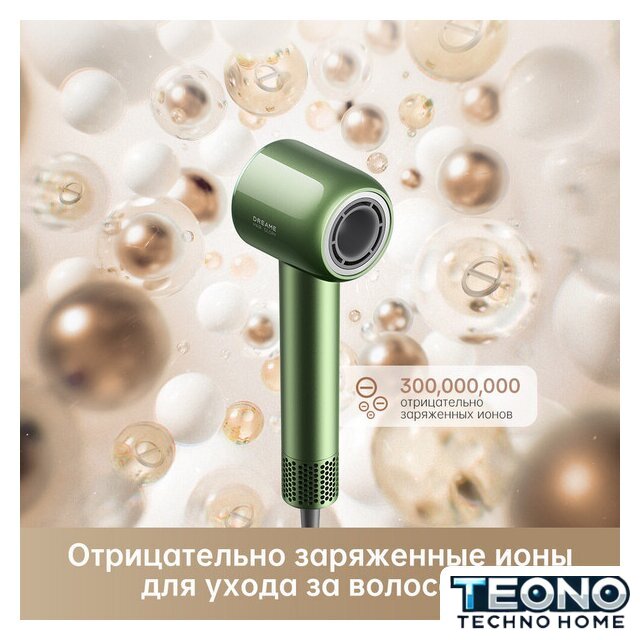Фен Dreame Glory Master Green AHD10 - Изображение №13 — Интернет-магазин Teono.by