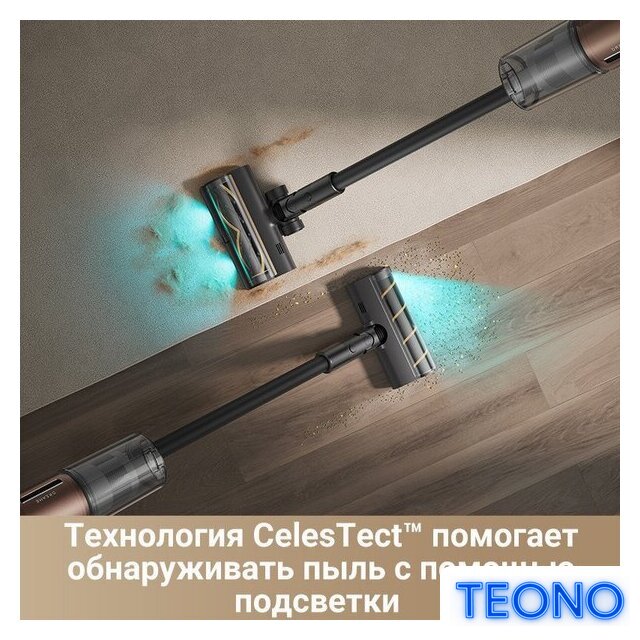 Пылесос Dreame Cordless Vacuum Cleaner Z20 (международная версия) - Изображение №11 — Интернет-магазин Teono.by