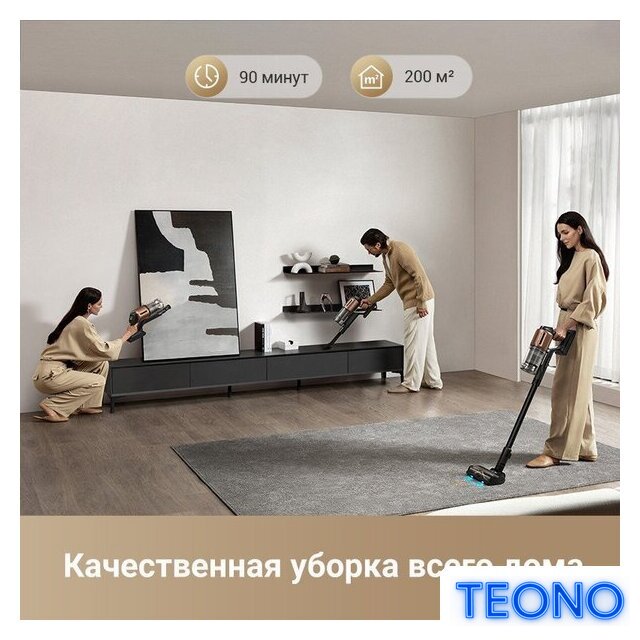 Пылесос Dreame Cordless Vacuum Cleaner Z20 (международная версия) - Изображение №13 — Интернет-магазин Teono.by