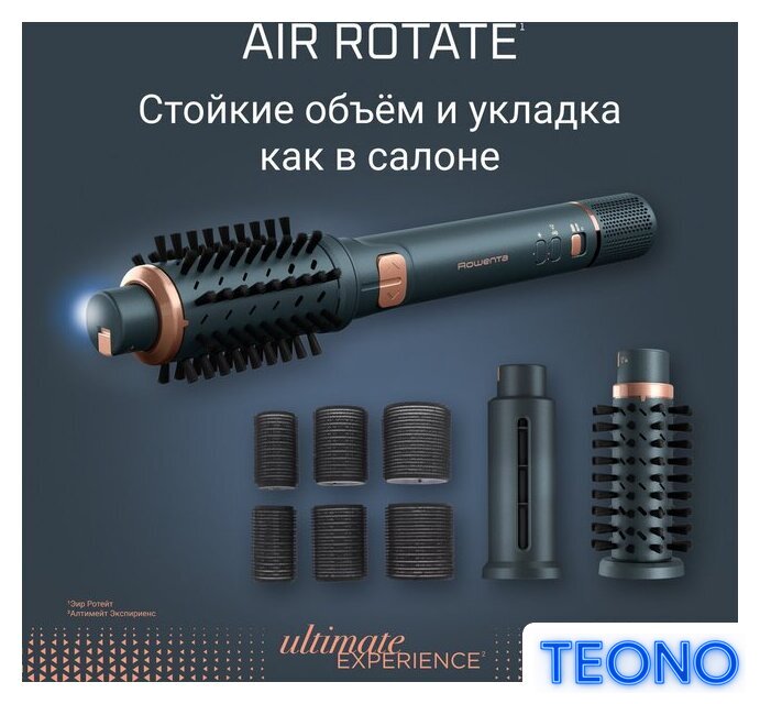 Фен-щетка Rowenta Air Brush UB9920E0 - Изображение №3 — Интернет-магазин Teono.by