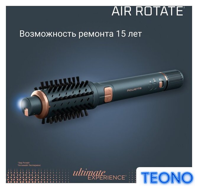 Фен-щетка Rowenta Air Brush UB9920E0 - Изображение №13 — Интернет-магазин Teono.by