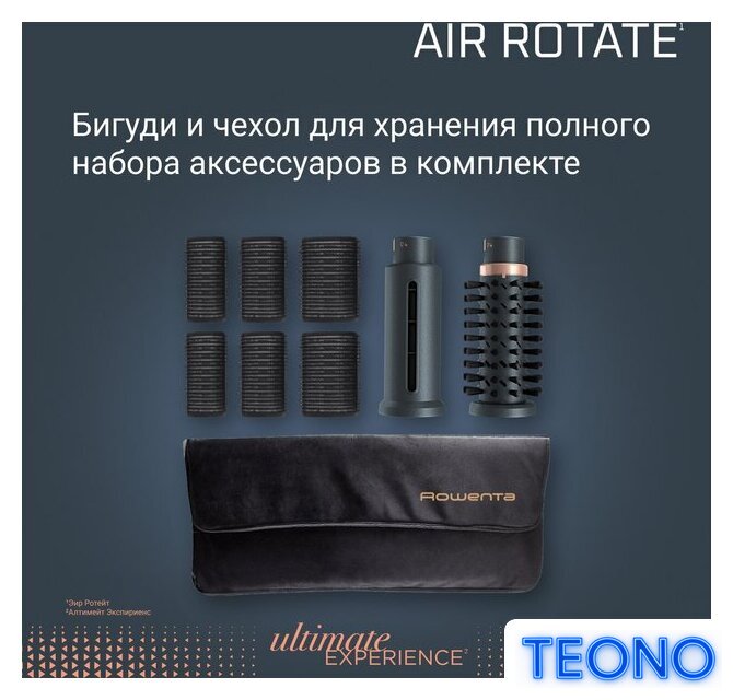 Фен-щетка Rowenta Air Brush UB9920E0 - Изображение №12 — Интернет-магазин Teono.by