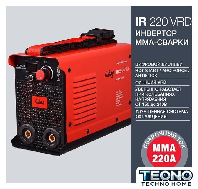 Сварочный инвертор Fubag IR 220 VRD 43637 - Изображение №2 — Интернет-магазин Teono.by