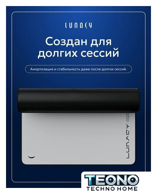 Коврик для мыши Lunacy ALT Clear Grey L - Изображение №10 — Интернет-магазин Teono.by