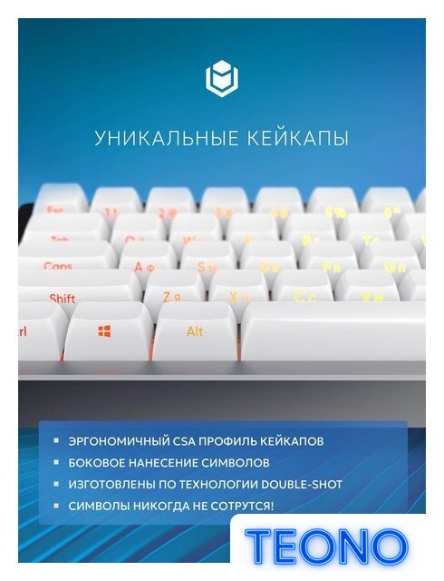 Клавиатура IO by Red Square Custom 68 g3ms Zircon (белый) - Изображение №8 — Интернет-магазин Teono.by