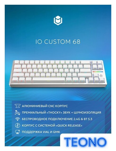 Клавиатура IO by Red Square Custom 68 g3ms Zircon (белый) - Изображение №4 — Интернет-магазин Teono.by