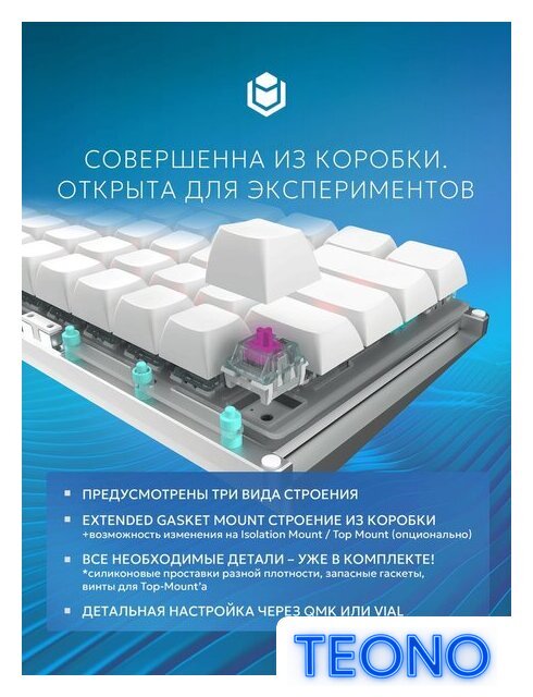 Клавиатура IO by Red Square Custom 68 g3ms Zircon (белый) - Изображение №6 — Интернет-магазин Teono.by