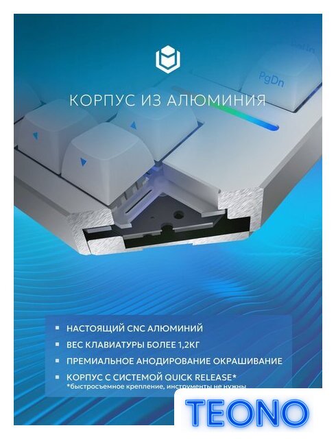 Клавиатура IO by Red Square Custom 68 g3ms Zircon (белый) - Изображение №5 — Интернет-магазин Teono.by