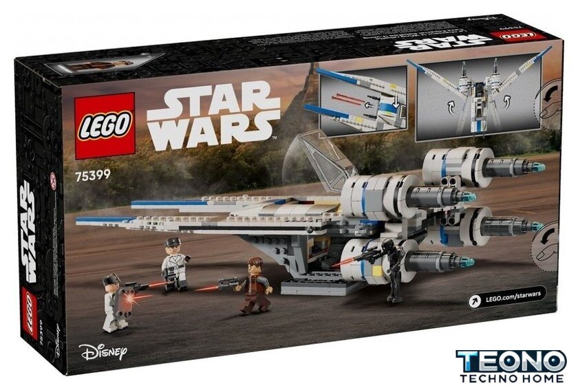 Конструктор LEGO Star Wars 75399 Звёздный истребитель повстанцев U-wing - Изображение №5 — Интернет-магазин Teono.by