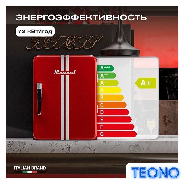 Мини-холодильник Meyvel MMT-30VR - Изображение №5 — Интернет-магазин Teono.by