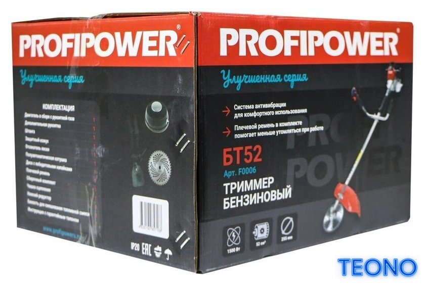 Триммер Profipower БТ52 - Изображение №17 — Интернет-магазин Teono.by