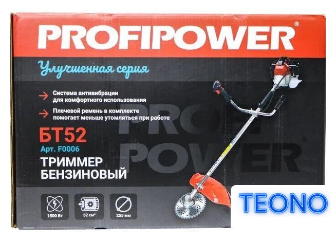 Триммер Profipower БТ52 - Изображение №14 — Интернет-магазин Teono.by