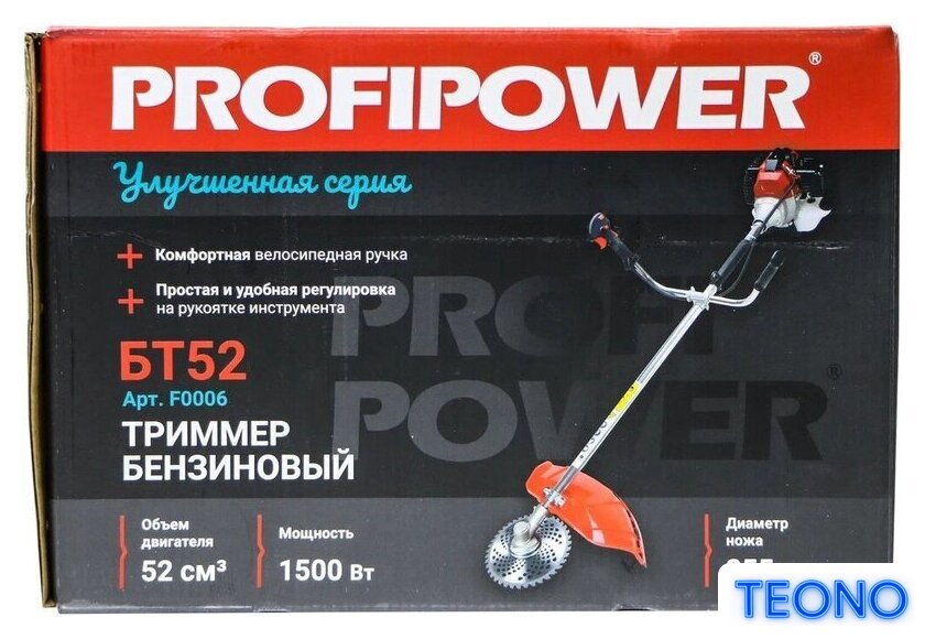 Триммер Profipower БТ52 - Изображение №15 — Интернет-магазин Teono.by
