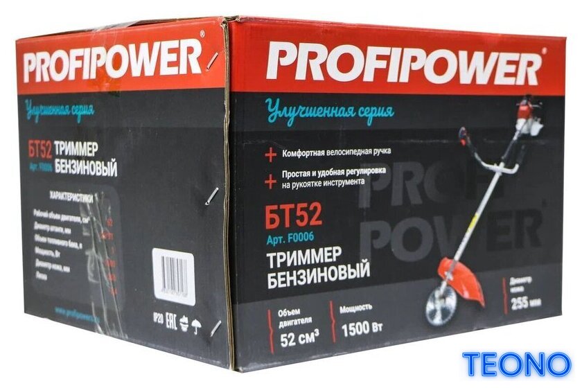 Триммер Profipower БТ52 - Изображение №18 — Интернет-магазин Teono.by