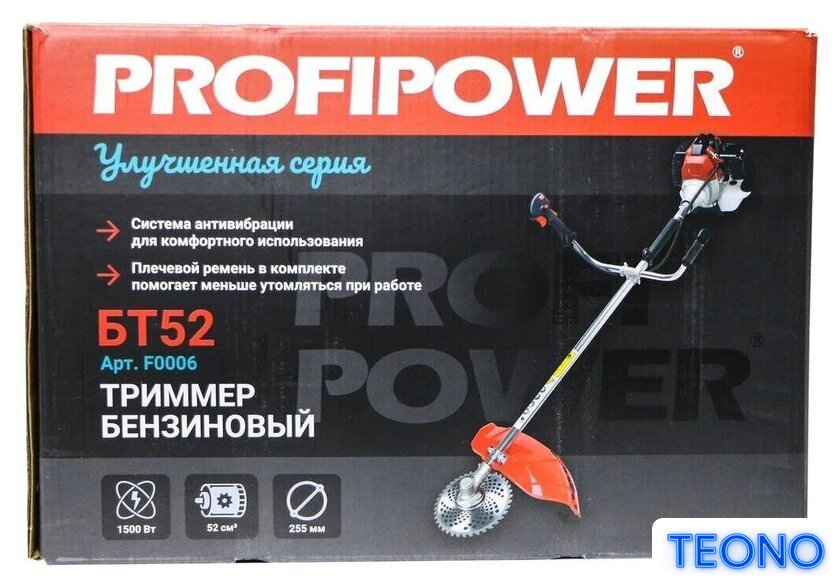 Триммер Profipower БТ52 - Изображение №16 — Интернет-магазин Teono.by