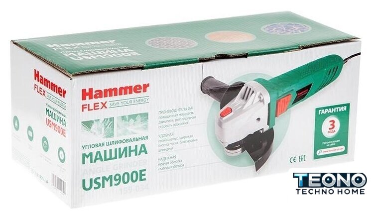 Угловая шлифмашина Hammer USM900E - Изображение №10 — Интернет-магазин Teono.by