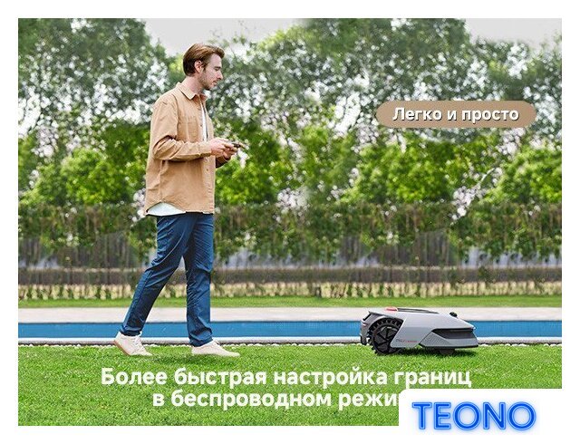 Газонокосилка-робот Dreame A1 Pro 800 - Изображение №4 — Интернет-магазин Teono.by