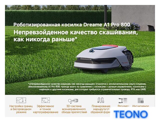 Газонокосилка-робот Dreame A1 Pro 800 - Изображение №3 — Интернет-магазин Teono.by