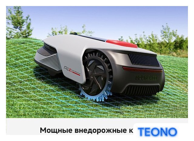Газонокосилка-робот Dreame A1 Pro 800 - Изображение №24 — Интернет-магазин Teono.by