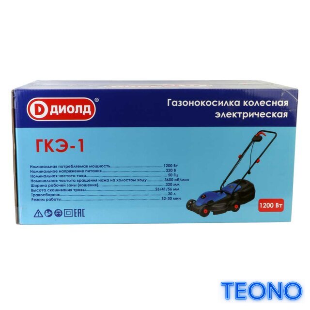 Газонокосилка ДИОЛД ГКЭ-1 10112010 - Изображение №13 — Интернет-магазин Teono.by