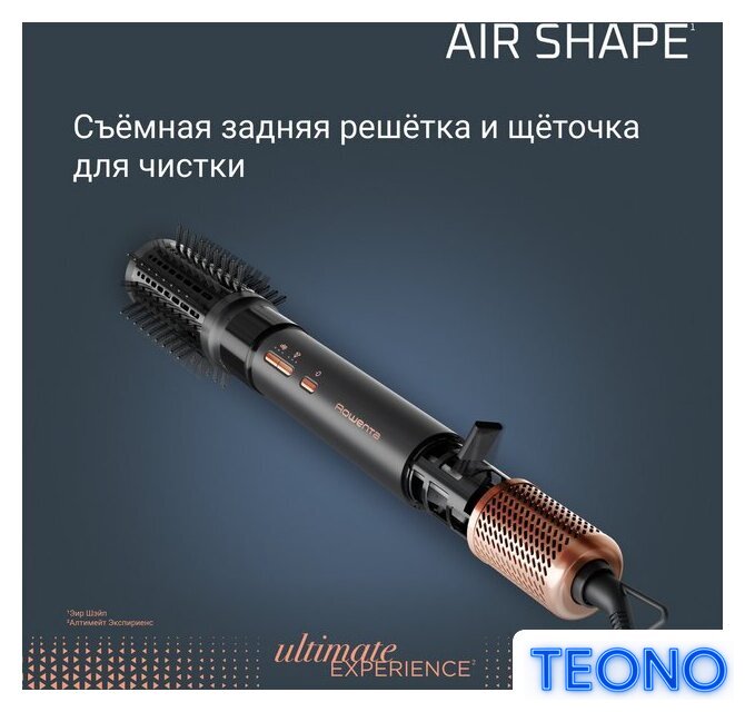 Фен-щетка Rowenta Air Shape UB9820E0 - Изображение №12 — Интернет-магазин Teono.by