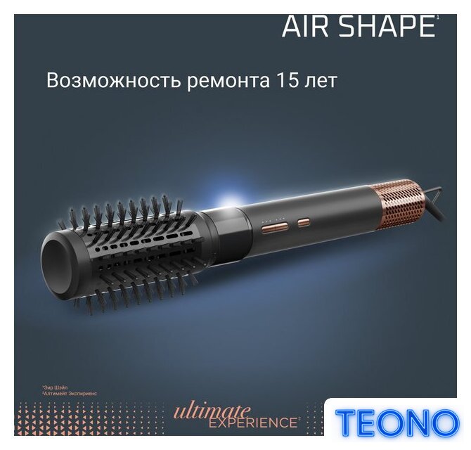 Фен-щетка Rowenta Air Shape UB9820E0 - Изображение №14 — Интернет-магазин Teono.by
