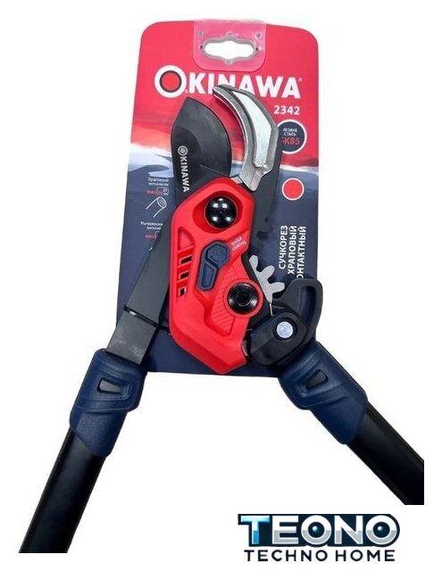 Кусторезы и садовые ножницы Okinawa 2342 - Изображение №2 — Интернет-магазин Teono.by